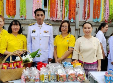 พิธีทำบุญตักบาตรถวายพระราชกุศล เนื่องในวันนวมินทรมหาราช ... พารามิเตอร์รูปภาพ 2