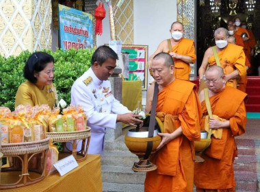 พิธีทำบุญตักบาตรถวายพระราชกุศล เนื่องในวันนวมินทรมหาราช ... พารามิเตอร์รูปภาพ 4