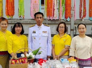 พิธีทำบุญตักบาตรถวายพระราชกุศล เนื่องในวันนวมินทรมหาราช ... พารามิเตอร์รูปภาพ 9