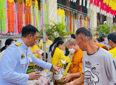 พิธีทำบุญตักบาตรถวายพระราชกุศล เนื่องในวันนวมินทรมหาราช ... พารามิเตอร์รูปภาพ 11