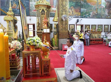 พิธีทำบุญตักบาตรถวายพระราชกุศล เนื่องในวันนวมินทรมหาราช ... พารามิเตอร์รูปภาพ 1