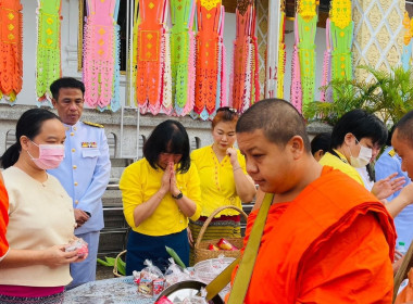พิธีทำบุญตักบาตรถวายพระราชกุศล เนื่องในวันนวมินทรมหาราช ... พารามิเตอร์รูปภาพ 15