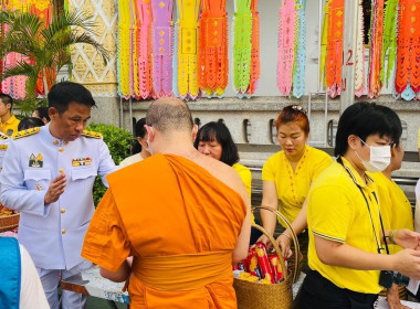 พิธีทำบุญตักบาตรถวายพระราชกุศล เนื่องในวันนวมินทรมหาราช ... พารามิเตอร์รูปภาพ 16
