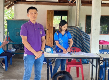 ประชุมใหญ่สามัญประจำปี กลุ่มเกษตรกรทำไร่ตำบลตะเคียนปม พารามิเตอร์รูปภาพ 3