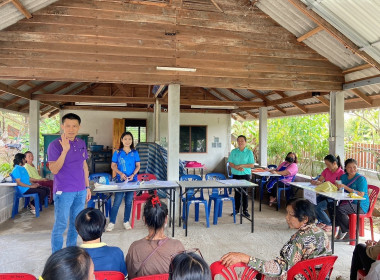 ประชุมใหญ่สามัญประจำปี กลุ่มเกษตรกรทำไร่ตำบลตะเคียนปม พารามิเตอร์รูปภาพ 1