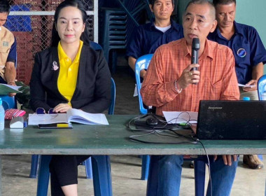 เข้าร่วมประชุมใหญ่สามัญประจำปี 2566 ... พารามิเตอร์รูปภาพ 1