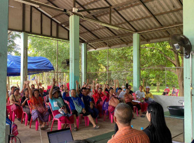 เข้าร่วมประชุมใหญ่สามัญประจำปี 2566 ... พารามิเตอร์รูปภาพ 5