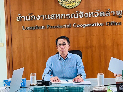 ประชุมชี้แจงแนวทางการดำเนินการตามแผนปฏิบัติงานและงบประมาณรายจ่ายประจำปีงบประมาณ พ.ศ. 2567 ... พารามิเตอร์รูปภาพ 1