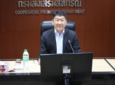 ประชุมชี้แจงแนวทางการดำเนินการตามแผนปฏิบัติงานและงบประมาณรายจ่ายประจำปีงบประมาณ พ.ศ. 2567 ... พารามิเตอร์รูปภาพ 2