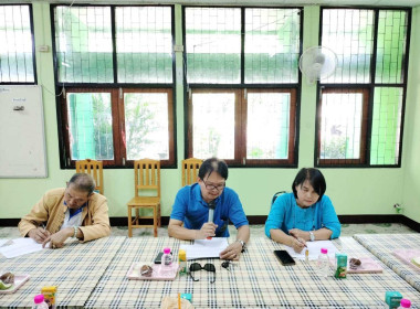 ประชุมคณะทำงานขับเคลื่อนงานด้านการเกษตรระดับอำเภอ ... พารามิเตอร์รูปภาพ 2
