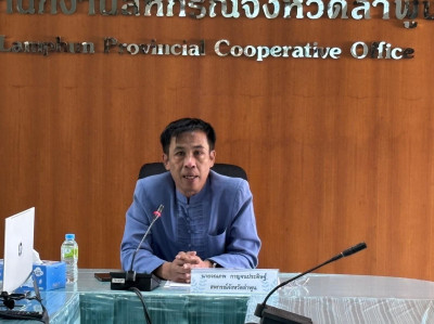 ประชุมการติดตามงานชำระบัญชีสหกรณ์และกลุ่มเกษตรกร ครั้งที่ ... พารามิเตอร์รูปภาพ 1