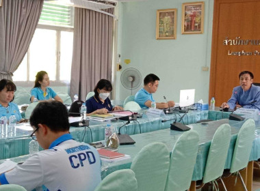 ประชุมการติดตามงานชำระบัญชีสหกรณ์และกลุ่มเกษตรกร ครั้งที่ ... พารามิเตอร์รูปภาพ 3