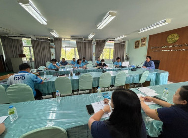 ประชุมการติดตามงานชำระบัญชีสหกรณ์และกลุ่มเกษตรกร ครั้งที่ ... พารามิเตอร์รูปภาพ 5