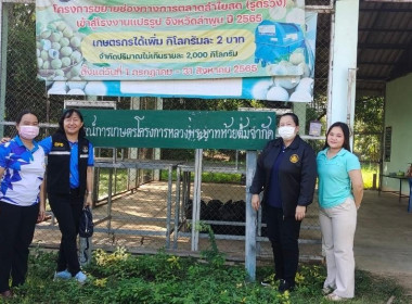 ติดตามการใช้ประโยชน์อุปกรณ์การตลาดของ ... พารามิเตอร์รูปภาพ 17
