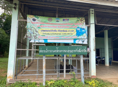 ติดตามการใช้ประโยชน์อุปกรณ์การตลาดของ ... พารามิเตอร์รูปภาพ 9