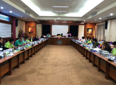 ประชุมคณะกรรมการดำเนินการของสหกรณ์ออมทรัพย์ครูลำพูน จำกัด พารามิเตอร์รูปภาพ 1