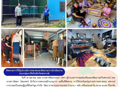 ติดตาม ... พารามิเตอร์รูปภาพ 19