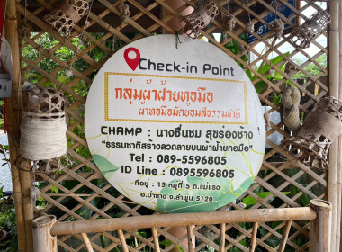 ติดตาม ... พารามิเตอร์รูปภาพ 10
