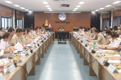 ประชุมคณะกรรมการจังหวัดลำพูน ประจำเดือนกันยายน 2566 พารามิเตอร์รูปภาพ 1
