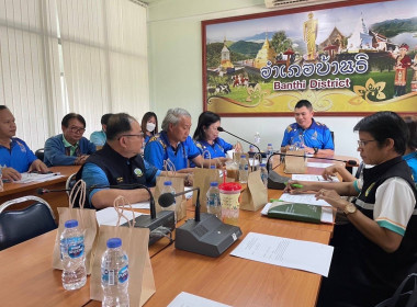 ประชุมคณะกรรมการขับเคลื่อนงานด้านการเกษตรระดับอำเภอ (SCD) พารามิเตอร์รูปภาพ 2