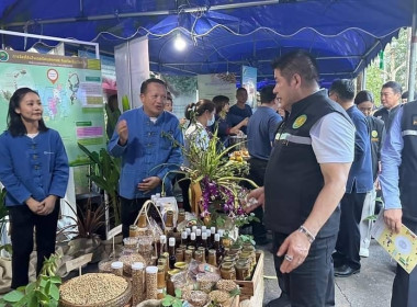 พิธีเปิดงาน “นวัตกรรมเสริมแกร่งถั่วเหลืองไทย ... พารามิเตอร์รูปภาพ 8