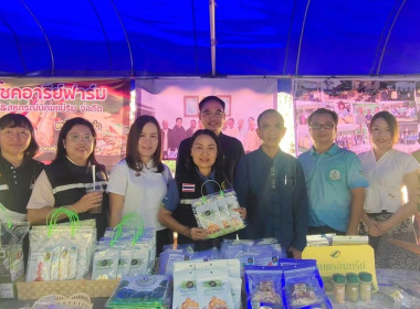 พิธีเปิดงาน “นวัตกรรมเสริมแกร่งถั่วเหลืองไทย ... พารามิเตอร์รูปภาพ 3