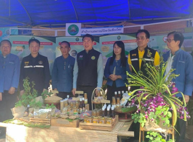 พิธีเปิดงาน “นวัตกรรมเสริมแกร่งถั่วเหลืองไทย ... พารามิเตอร์รูปภาพ 4