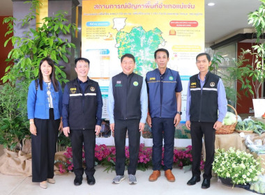 พิธีเปิดงาน “นวัตกรรมเสริมแกร่งถั่วเหลืองไทย ... พารามิเตอร์รูปภาพ 2