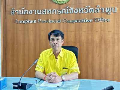 ประชุมชี้แจงผลจัดชั้นความเข้มแข็งสหกรณ์และกลุ่มเกษตรกร ... พารามิเตอร์รูปภาพ 1