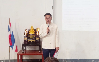ประชุมใหญ่สามัญประจำปี 2566 สหกรณ์การเกษตรทุ่งหัวช้าง จำกัด พารามิเตอร์รูปภาพ 1
