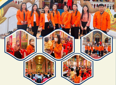 พิธีเจริญ-พระพุทธมนต์ เจริญจิตภาวนาถวายพระพรชัยมงคล พารามิเตอร์รูปภาพ 4