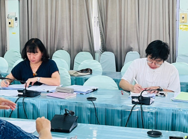 ประชุมผู้อำนวยการกลุ่มงานวิชาการและกลุ่มส่งเสริมสหกรณ์ พารามิเตอร์รูปภาพ 5