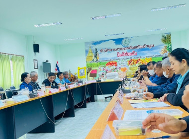 ประชุมคณะกรรมการเครือข่าย ศพก. และแปลงใหญ่ระดับจังหวัด ... พารามิเตอร์รูปภาพ 4