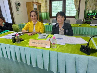 ประชุมคณะกรรมการเครือข่ายศพก. และแปลงใหญ่ระดับจังหวัด ... พารามิเตอร์รูปภาพ 1