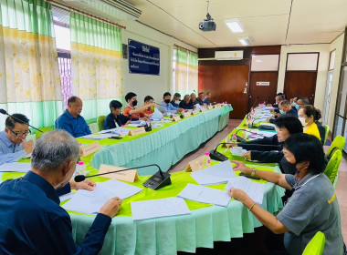 ประชุมคณะกรรมการเครือข่ายศพก. และแปลงใหญ่ระดับจังหวัด ... พารามิเตอร์รูปภาพ 3