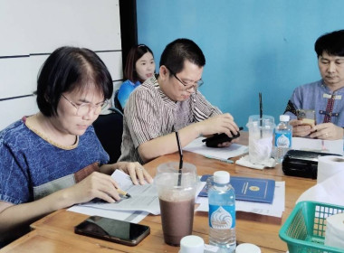 ประชุมคณะกรรมการดำเนินการสหกรณ์ออมทรัพย์องค์กรปกครองส่วนท้องถิ่นจังหวัดลำพูน จำกัด ... พารามิเตอร์รูปภาพ 2
