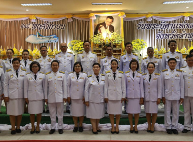 พิธีวางพานพุ่มดอกไม้สดถวายราชสักการะเนื่องในวันพระบิดาแห่งฝนหลวง ประจำปี 2566 ... พารามิเตอร์รูปภาพ 1