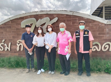 เข้าตรวจสอบปริมาณน้ำนมดิบร่วมกับสำนักงานปศุสัตว์อำเภอแม่ทา พารามิเตอร์รูปภาพ 1