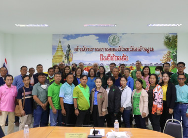ประชุมหน่วยงานภาคีร่วมกับผู้นำกลุ่มนาแปลงใหญ่ ... พารามิเตอร์รูปภาพ 10