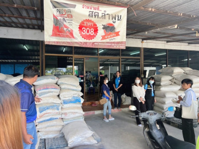ดูงานการลดต้นทุนการเลี้ยงโคนมในฟาร์มและการบริหารจัดการอาหารทีเอมอาร์ ... พารามิเตอร์รูปภาพ 1