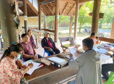 ประชุมคณะกรรมการดำเนินการสหกรณ์การเกษตรโฉนดชุมชนบ้านท่ากอม่วง จำกัด ... พารามิเตอร์รูปภาพ 1