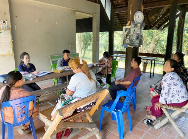ประชุมคณะกรรมการดำเนินการสหกรณ์การเกษตรโฉนดชุมชนบ้านท่ากอม่วง จำกัด ... พารามิเตอร์รูปภาพ 2