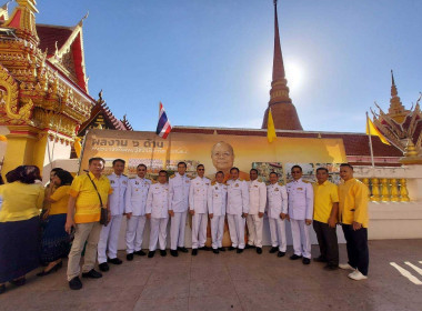 พิธีถวายผ้าพระกฐินพระราชทานกรมส่งเสริมสหกรณ์ประจำปี 2566 พารามิเตอร์รูปภาพ 5