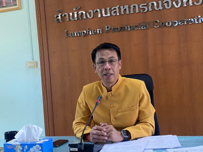 ประชุมติดตามงานประจำเดือนพฤศจิกายน 2566 ครั้งที่ 9/2566 พารามิเตอร์รูปภาพ 1