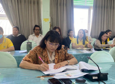 ประชุมติดตามงานประจำเดือนพฤศจิกายน 2566 ครั้งที่ 9/2566 พารามิเตอร์รูปภาพ 3
