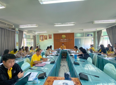 ประชุมติดตามงานประจำเดือนพฤศจิกายน 2566 ครั้งที่ 9/2566 พารามิเตอร์รูปภาพ 1