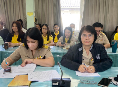 ประชุมติดตามงานประจำเดือนพฤศจิกายน 2566 ครั้งที่ 9/2566 พารามิเตอร์รูปภาพ 4