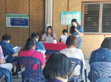 ประชุมใหญ่สามัญประจำปี 2566 ของสหกรณ์ไวน์อุโมงค์ลำพูน จำกัด พารามิเตอร์รูปภาพ 2