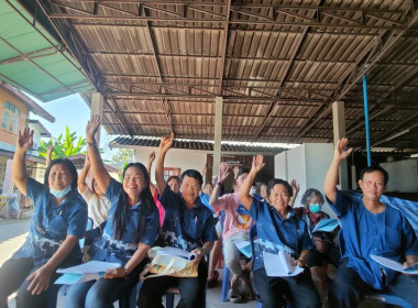 ประชุมใหญ่สามัญประจำปี 2566 ของสหกรณ์ไวน์อุโมงค์ลำพูน จำกัด พารามิเตอร์รูปภาพ 3