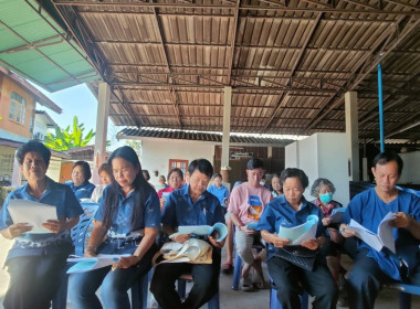 ประชุมใหญ่สามัญประจำปี 2566 ของสหกรณ์ไวน์อุโมงค์ลำพูน จำกัด พารามิเตอร์รูปภาพ 4